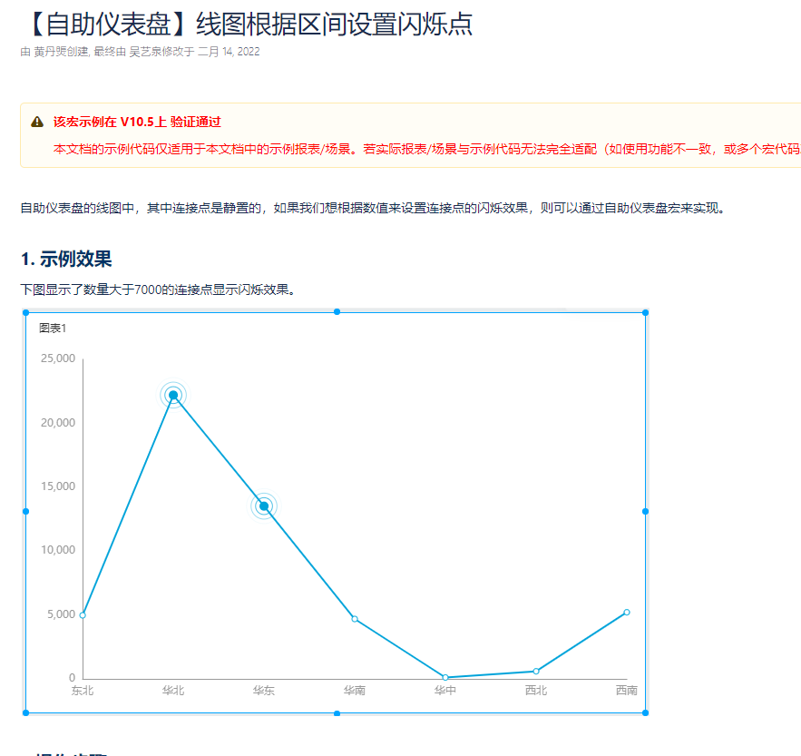 微信截图_20220425165504.png